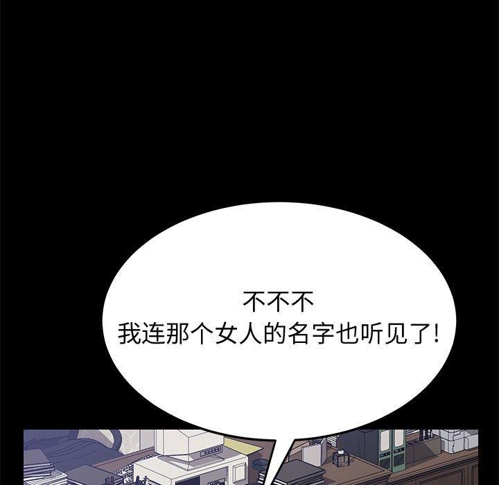 80P - 上门徒弟