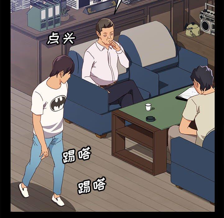 81P - 上门徒弟