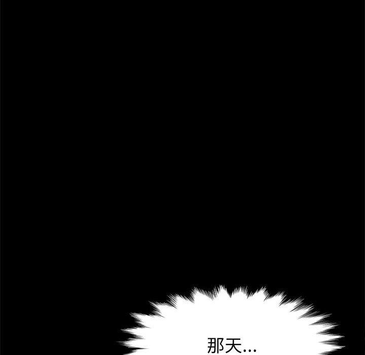 87P - 上门徒弟
