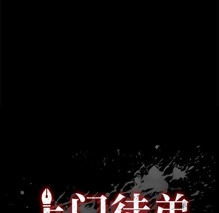 8P - 上门徒弟