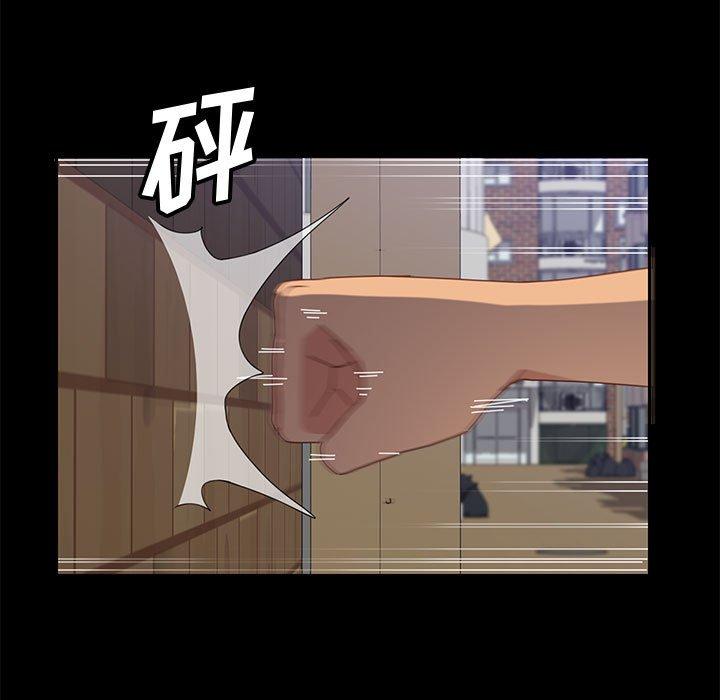 92P - 上门徒弟
