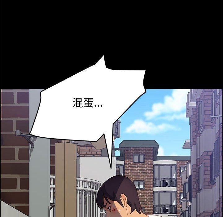 94P - 上门徒弟