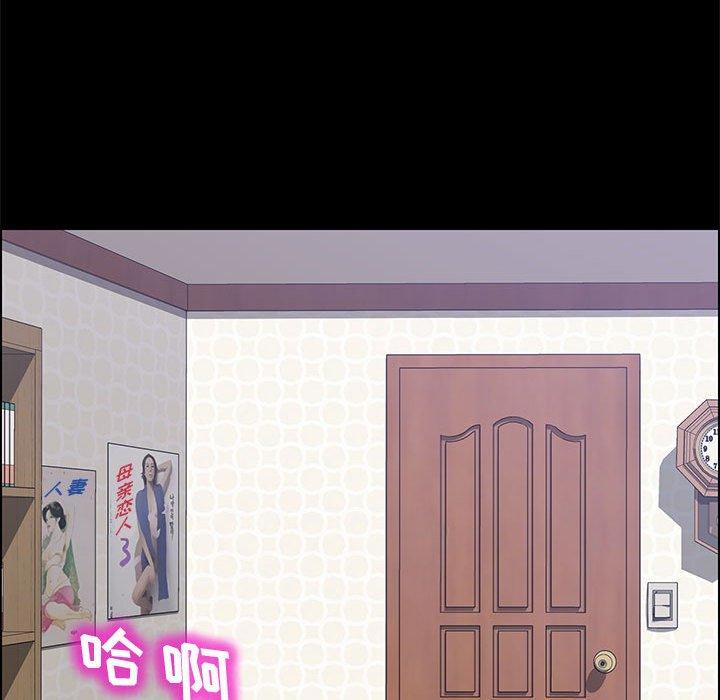97P - 上门徒弟