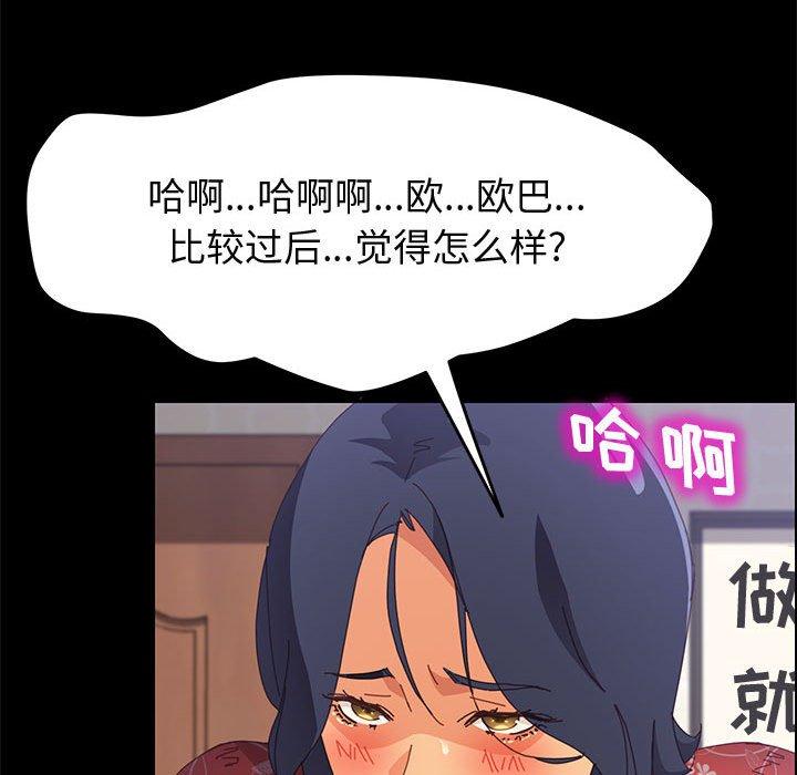 99P - 上门徒弟