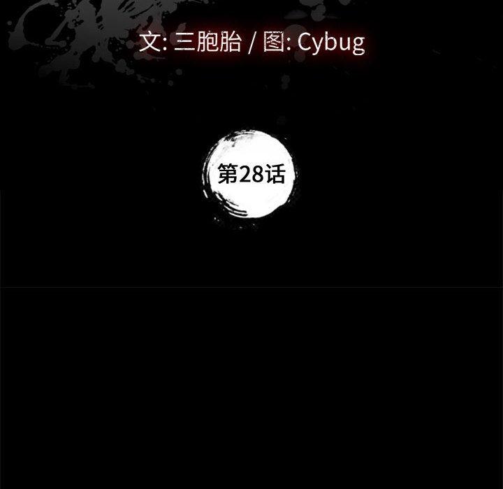 10P - 上门徒弟