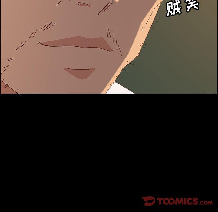 111P - 上门徒弟