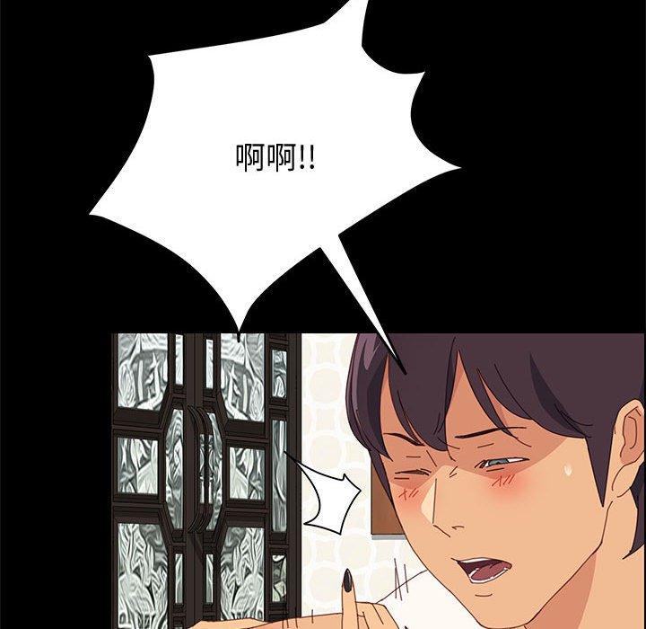 114P - 上门徒弟