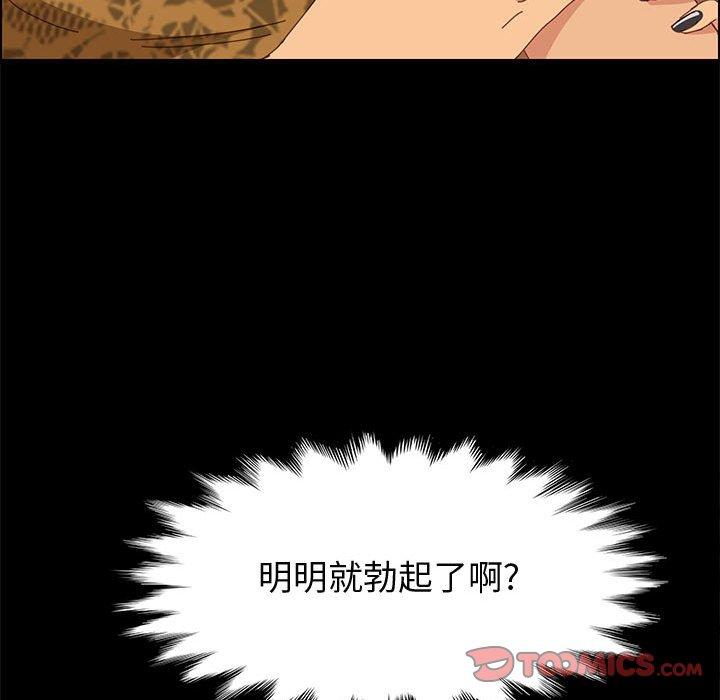 120P - 上门徒弟