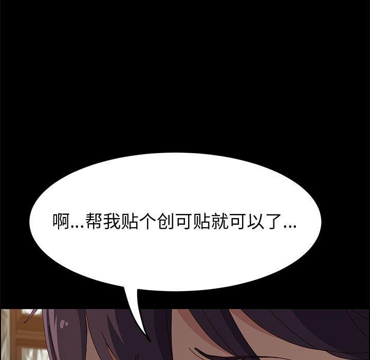 124P - 上门徒弟