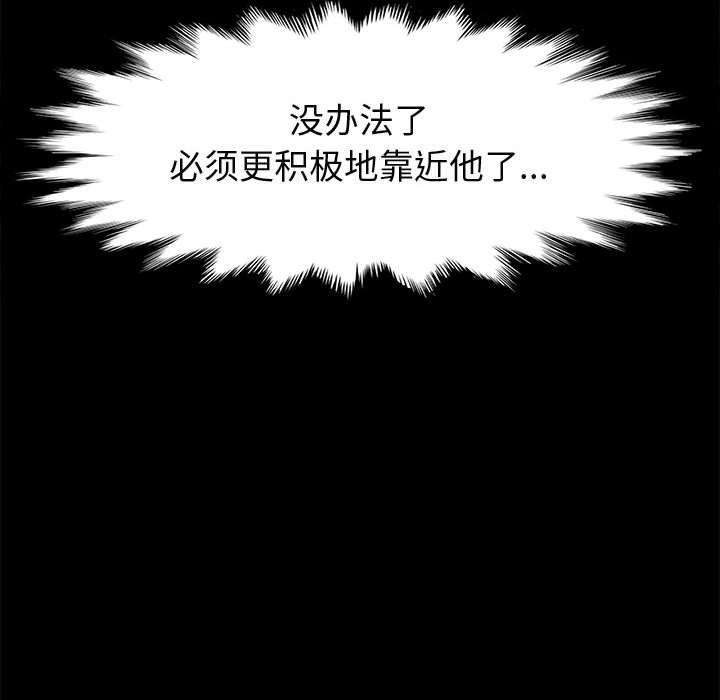 128P - 上门徒弟