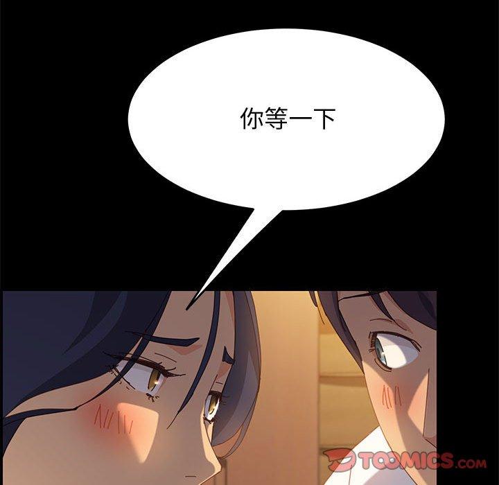 129P - 上门徒弟