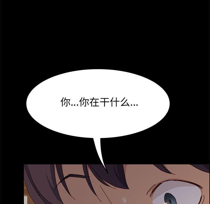 134P - 上门徒弟