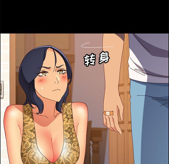 158P - 上门徒弟