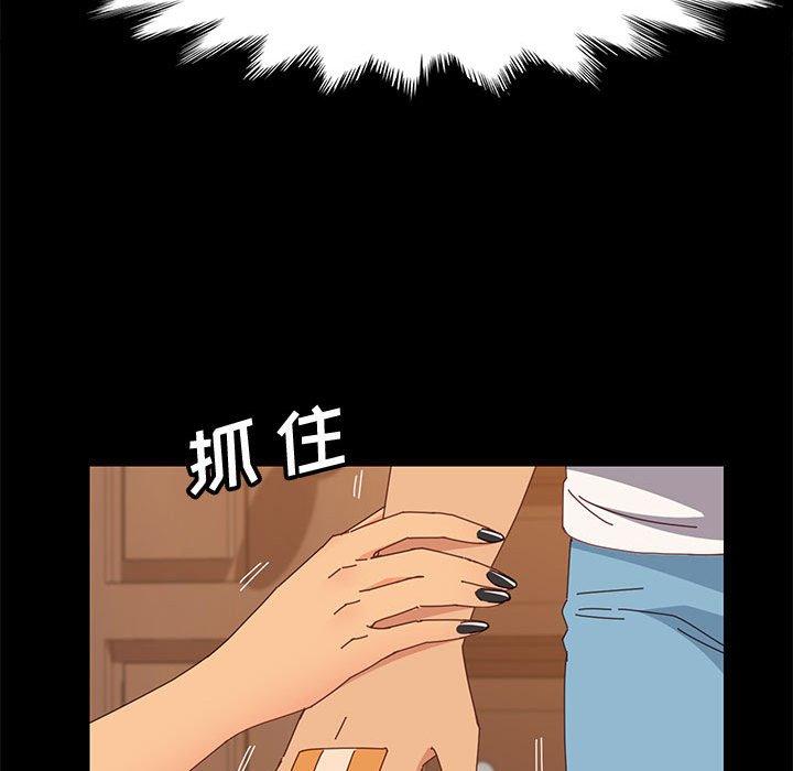 160P - 上门徒弟