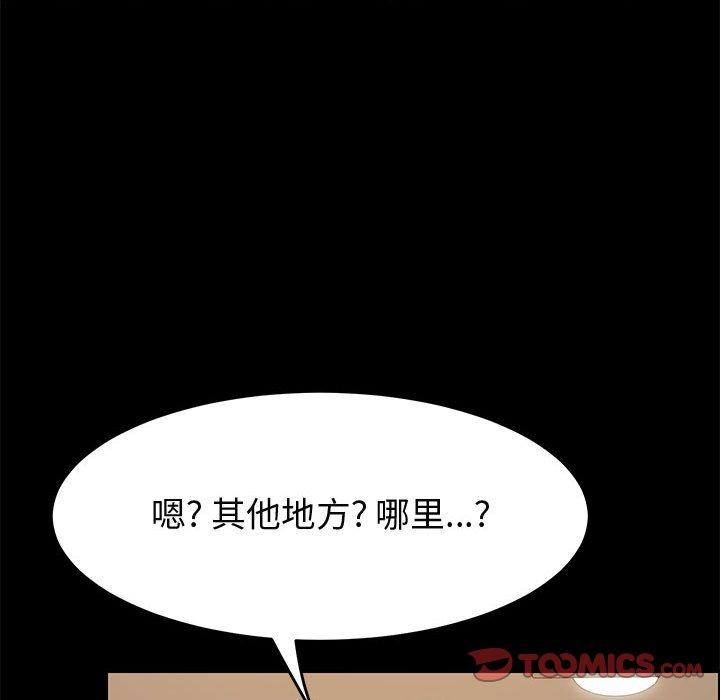 165P - 上门徒弟