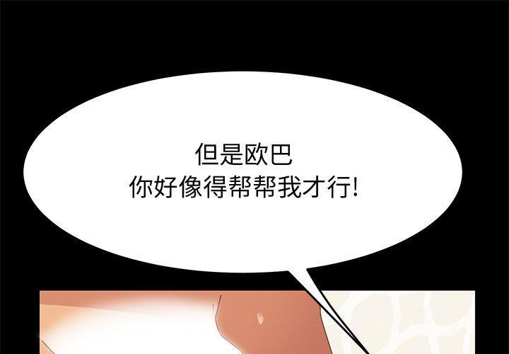 1P - 上门徒弟