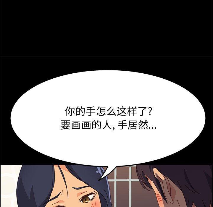 41P - 上门徒弟