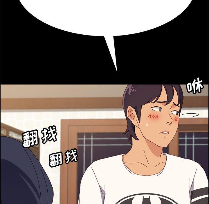 56P - 上门徒弟