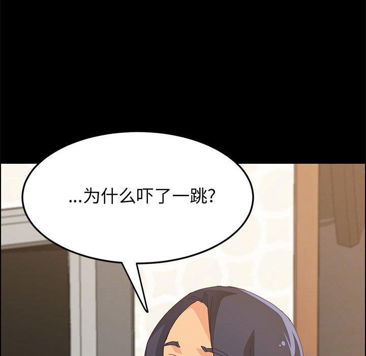 67P - 上门徒弟