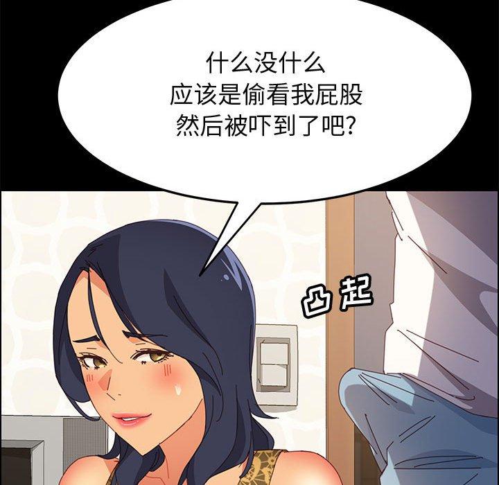 72P - 上门徒弟