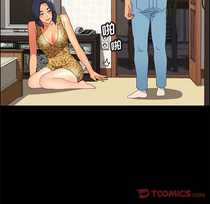 75P - 上门徒弟