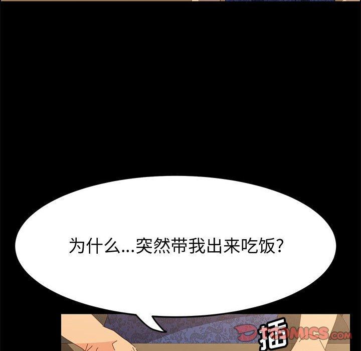 84P - 上门徒弟