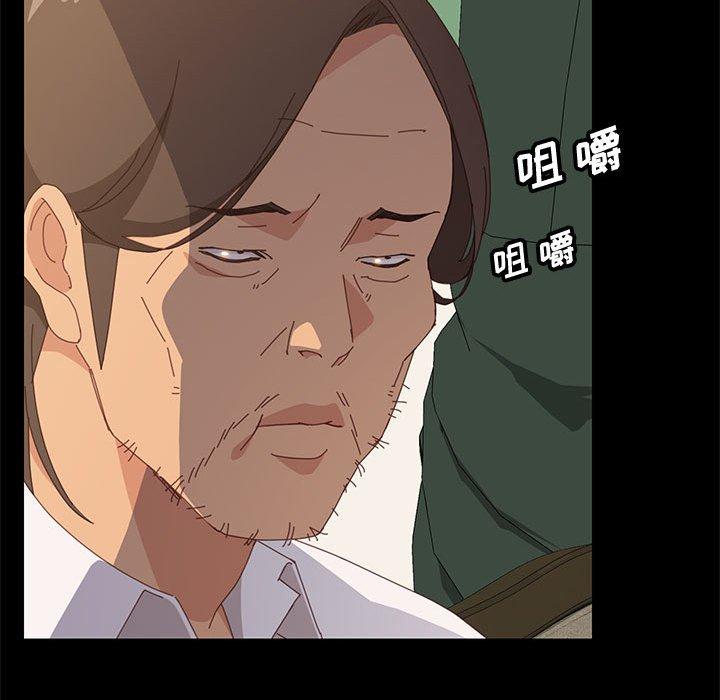 86P - 上门徒弟