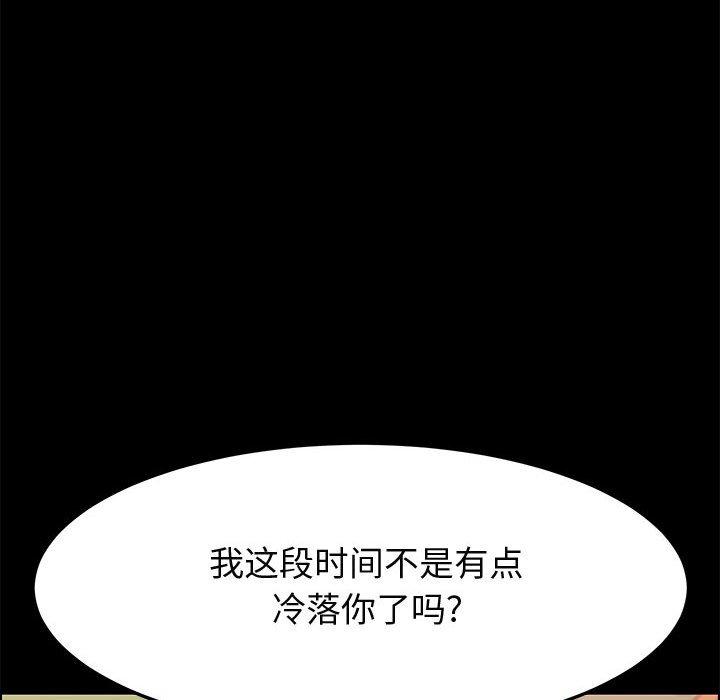 87P - 上门徒弟