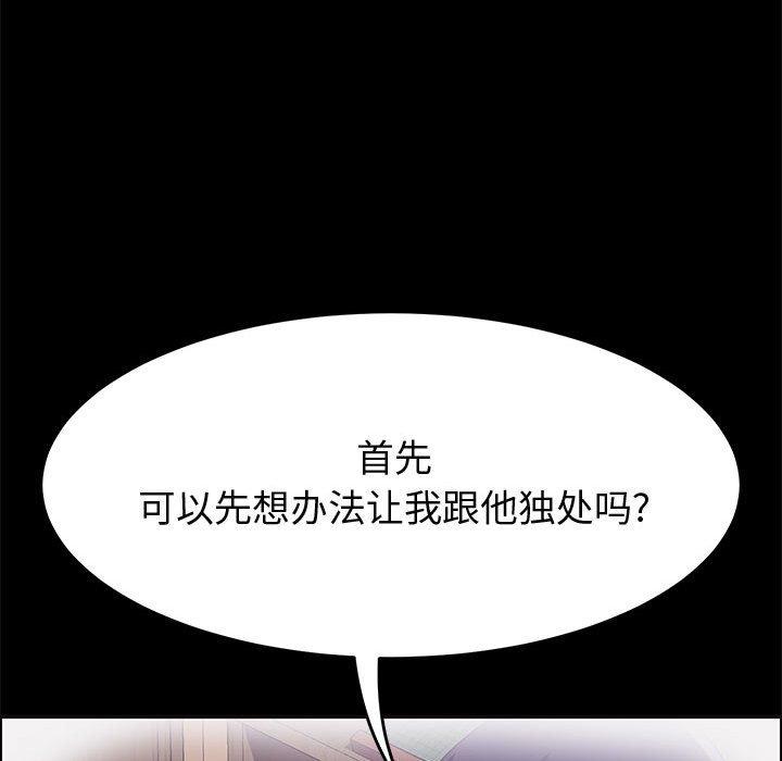 99P - 上门徒弟