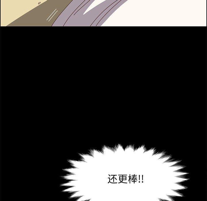 109P - 上门徒弟