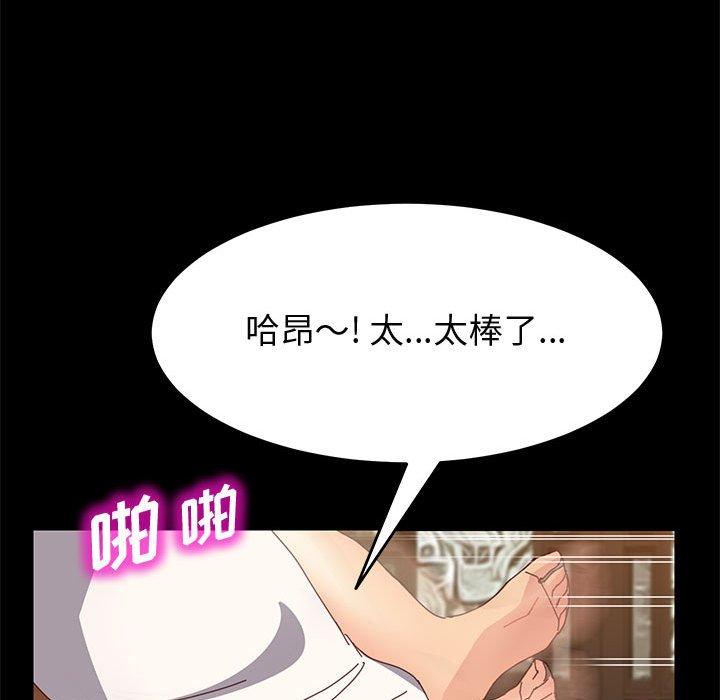 124P - 上门徒弟