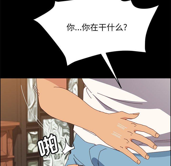 12P - 上门徒弟