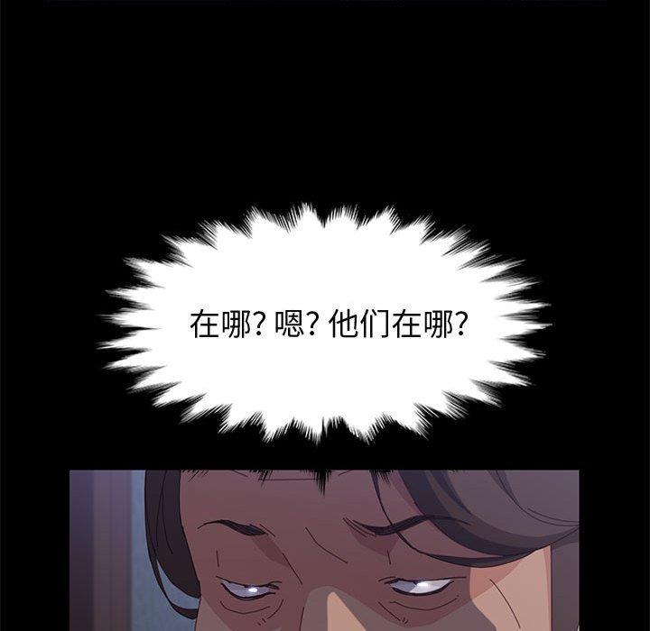 132P - 上门徒弟