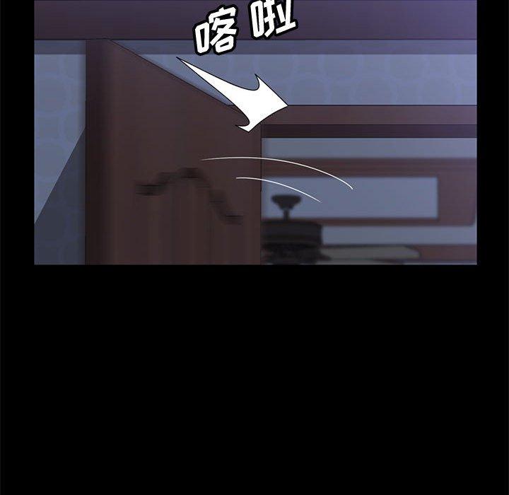 139P - 上门徒弟
