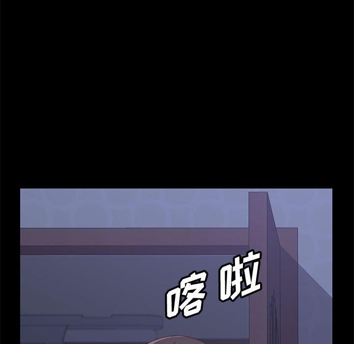146P - 上门徒弟