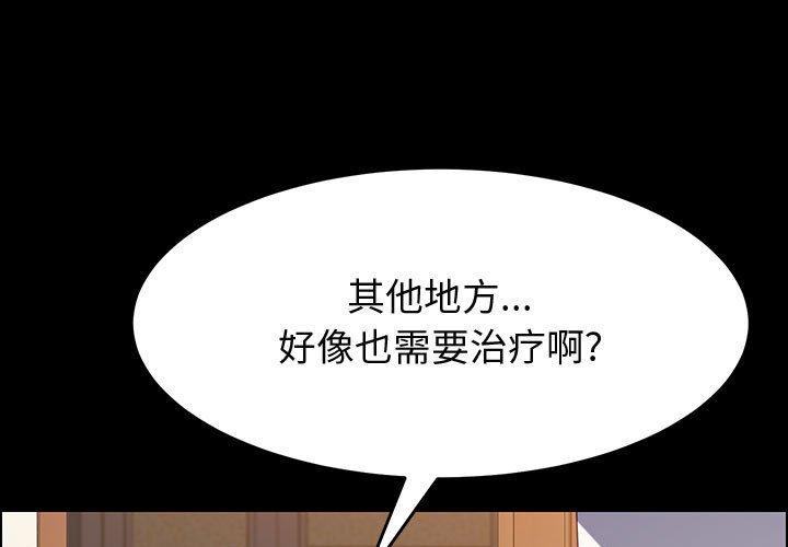 1P - 上门徒弟