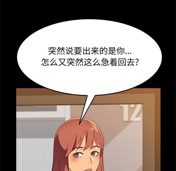 36P - 上门徒弟