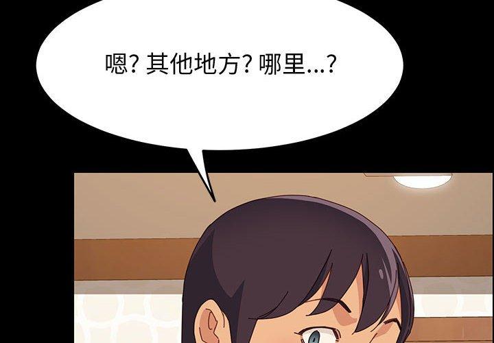 4P - 上门徒弟
