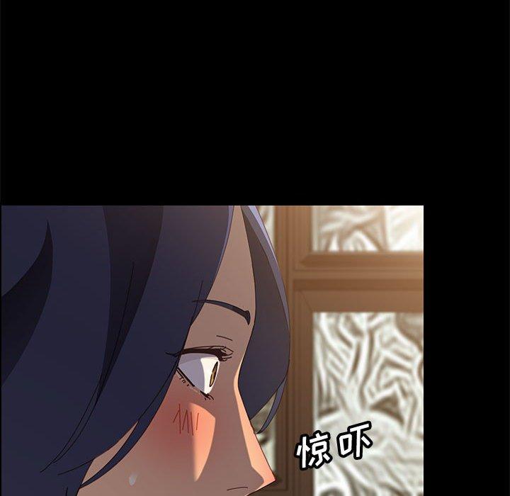 47P - 上门徒弟
