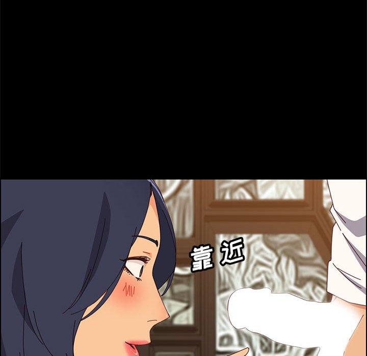 49P - 上门徒弟