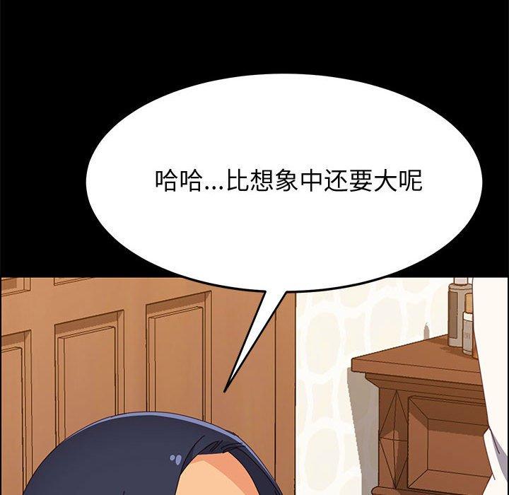 51P - 上门徒弟