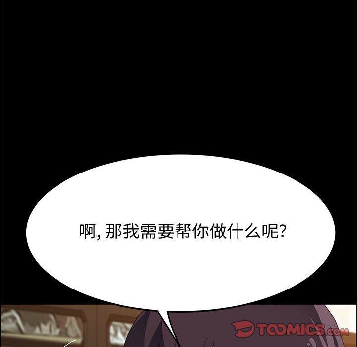 57P - 上门徒弟