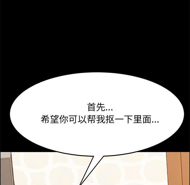 59P - 上门徒弟