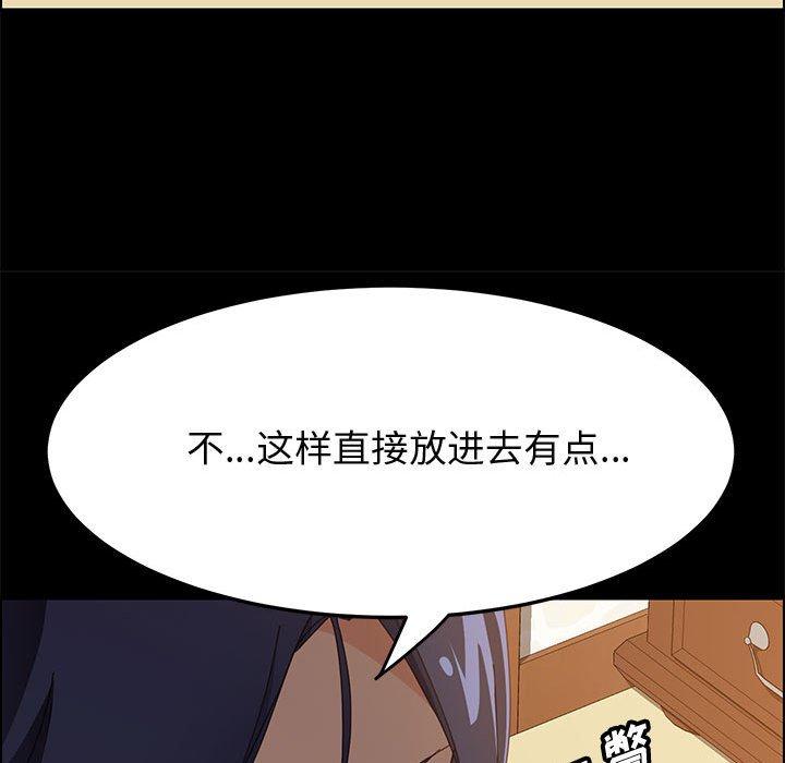 62P - 上门徒弟