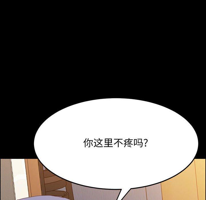 6P - 上门徒弟