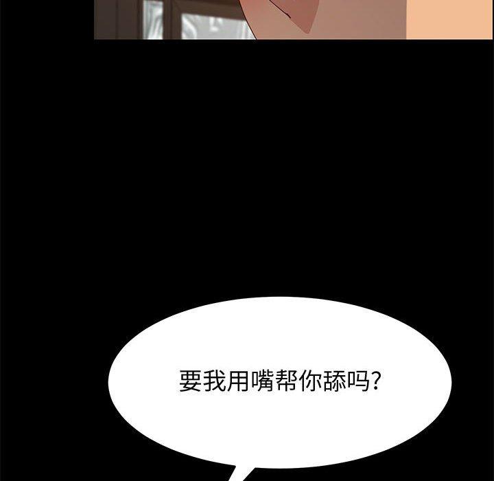 65P - 上门徒弟