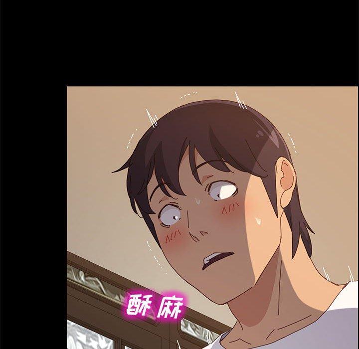 76P - 上门徒弟