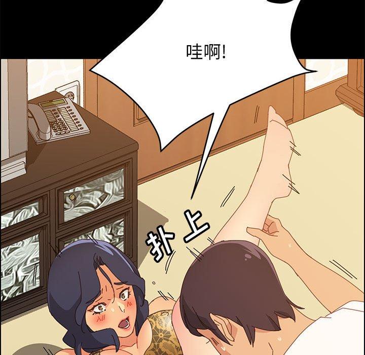 95P - 上门徒弟