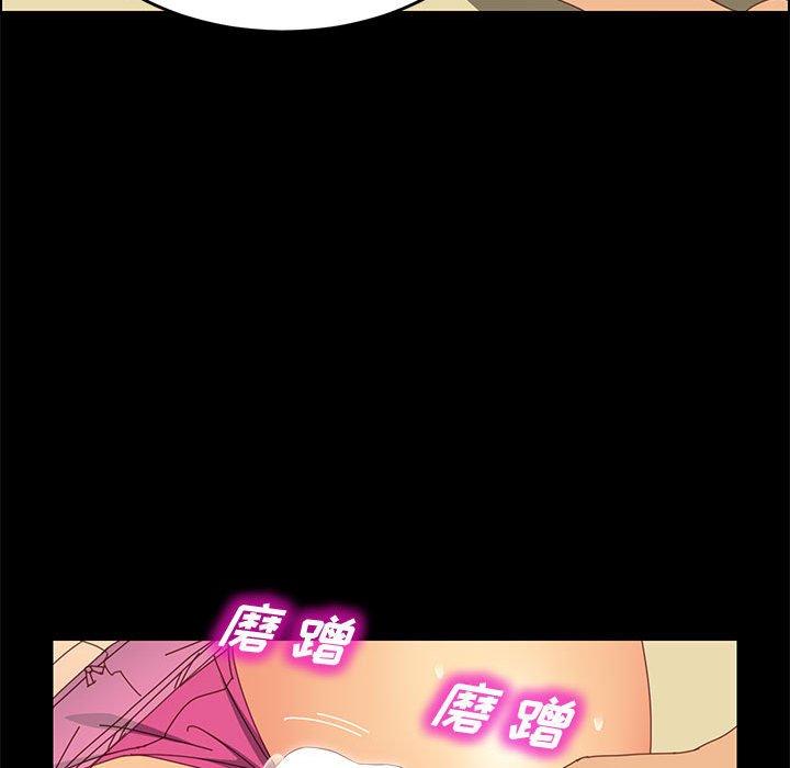 97P - 上门徒弟