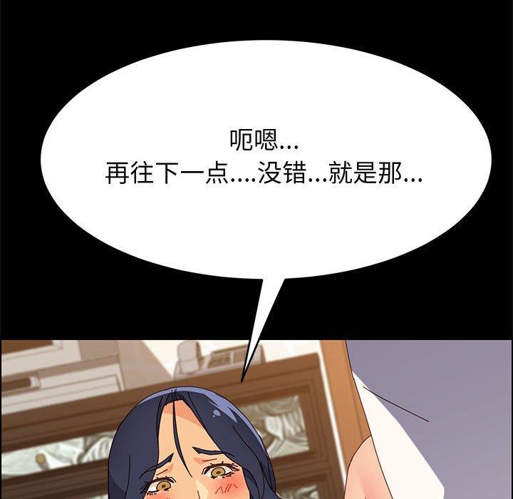 99P - 上门徒弟